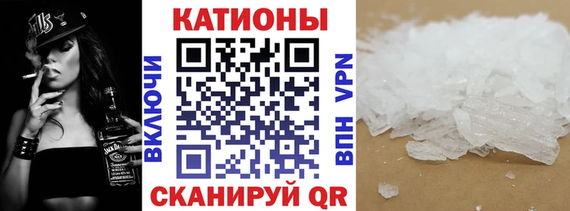 Купить наркотики цена Павловск Alpha-PVP  Амфетамин  Мефедрон  ГАШИШ  Cocaine 