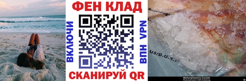 Амфетамин 98%  Павловск 