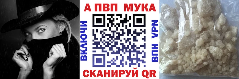 Alpha PVP СК КРИС  Павловск 