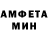 Метадон кристалл FantaMAX
