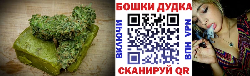 darknet какой сайт  Павловск  Печенье с ТГК марихуана 