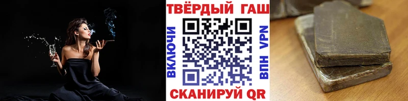 Гашиш Cannabis  Павловск 