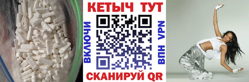 Кетамин ketamine  ссылка на мегу маркетплейс  Павловск 