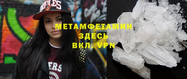 ALPHA-PVP Балахна