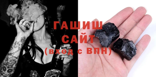 ALPHA-PVP Балахна
