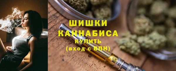 ALPHA-PVP Балахна