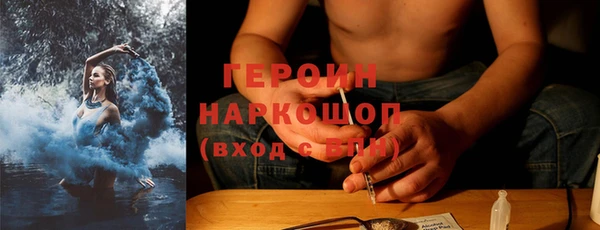 кокс Саяногорск