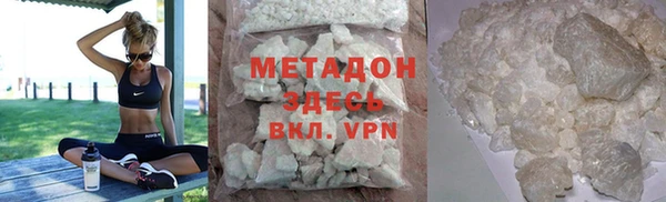 меф VHQ Баксан