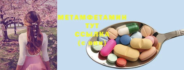 меф VHQ Баксан