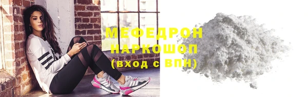 меф VHQ Баксан