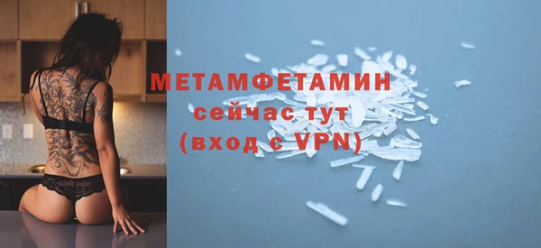ALPHA-PVP Балахна