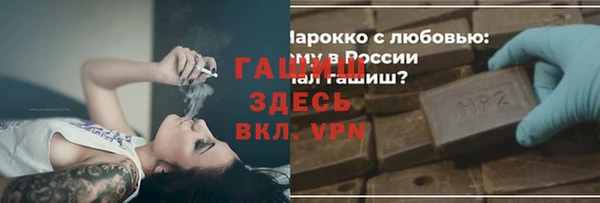 прущие грибы Сафоново