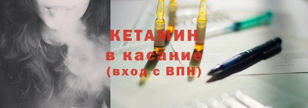 ALPHA-PVP Балахна