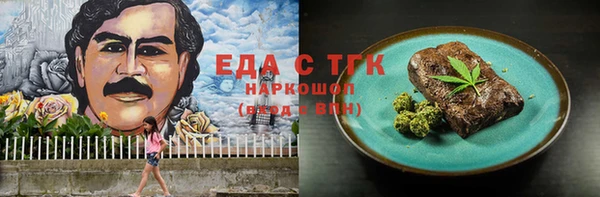 ALPHA-PVP Балахна