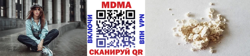 MDMA Molly  Павловск 