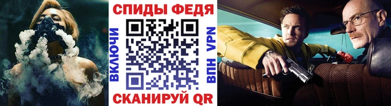 Метамфетамин винт  Павловск 