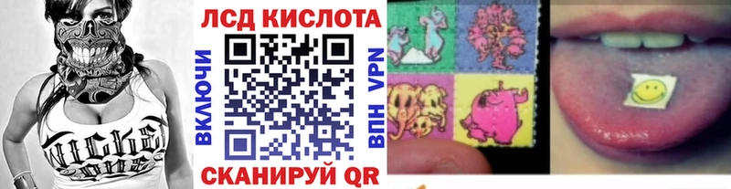 Наркотические марки 1,5мг  ссылка на мегу как войти  Павловск 