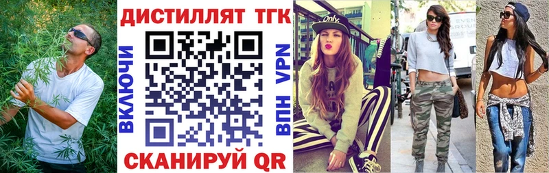 OMG ссылка Павловск ТГК THC oil