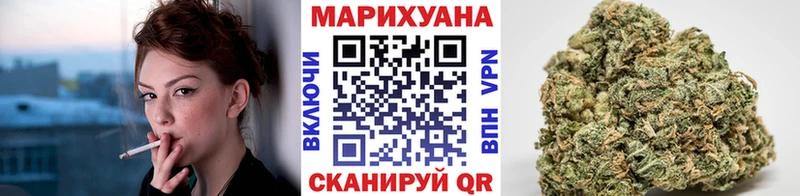 МАРИХУАНА конопля  mega tor  мориарти какой сайт  Павловск 